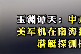 滕哈赫谈卢克-肖伤势：看起来并不乐观，要明天才能知道诊断结果